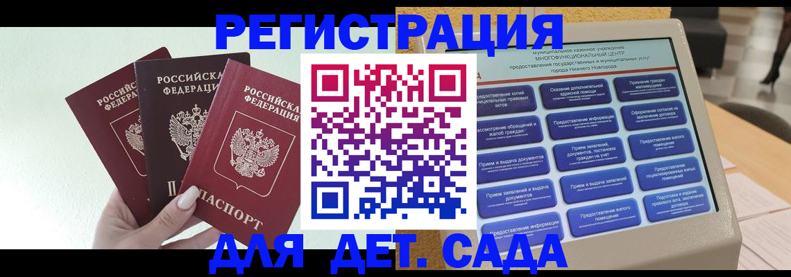 временная прописка в Североуральске