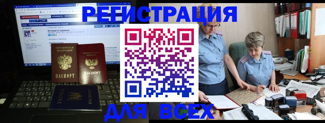временная регистрация в квартире в Североуральске